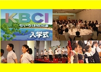 KBCI入学式 (大).jpg
