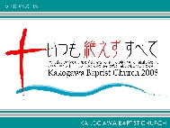 ビジョン2008ロゴ液晶用.jpg