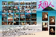 森繁ライブ感謝.jpg