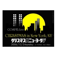 gospel2006logo3112.jpg