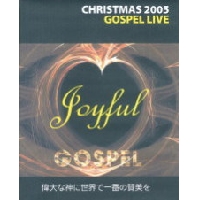 gospel_package111.jpg