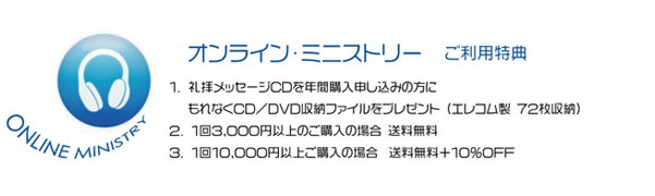 オンライン2.jpg
