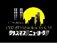 12-03-掲示板-A3ノビサイズ.jpg