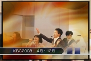 KBC2008.jpg