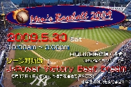 Men's-Baseball-2009.jpg