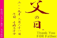 働くオヤジたち.jpg