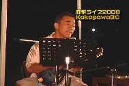 森繁ライブ.jpg