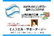 スライド5.JPG
