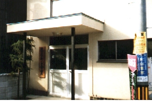 篠原２.JPG