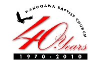 KBC_40thLOGO.gif