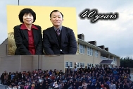 KBC&Funakoshi40Years.jpg