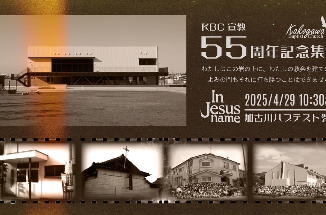 GOSPEL2022PRロング