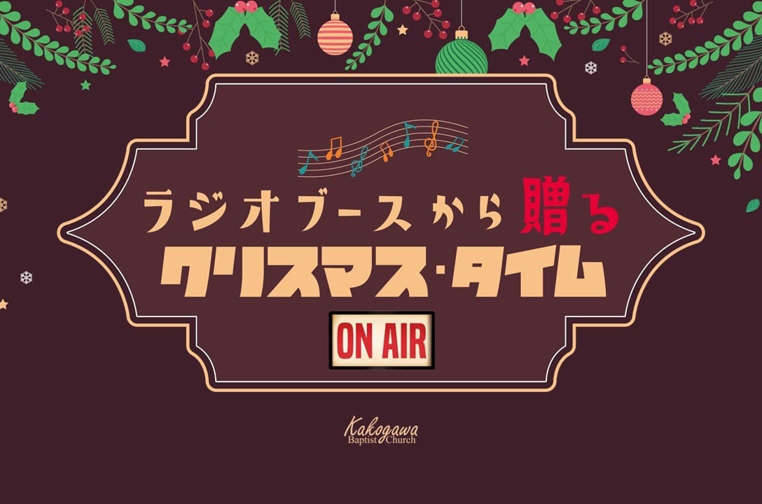 GOSPEL2022PRロング