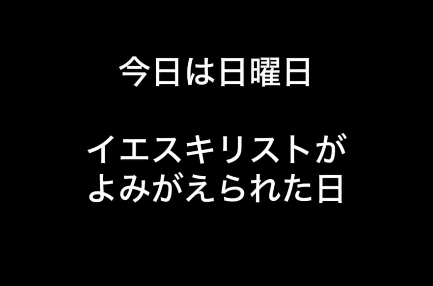 GOSPEL2022PRロング